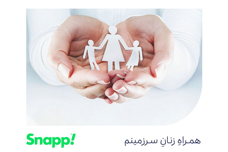زنان سرپرست خانوار از پرداخت حق کمیسیون اسنپ معاف شدند
