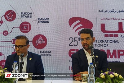 آذری جهرمی: تصمیم گیری در مورد رمز ارزها بر عهده شورای پول و اعتبار است