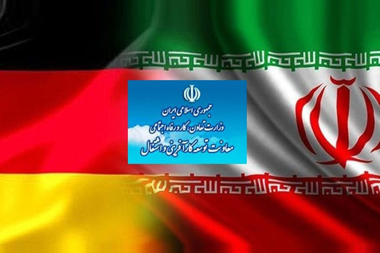  اطلاعیه دفتر حمایت از نیروی کار ایرانی درباره اعزام نیروی کار به آلمان