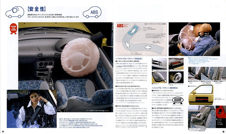 nissan airbag