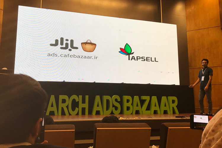 تپسل و کافهبازار؛ شروع یک همکاری بزرگ