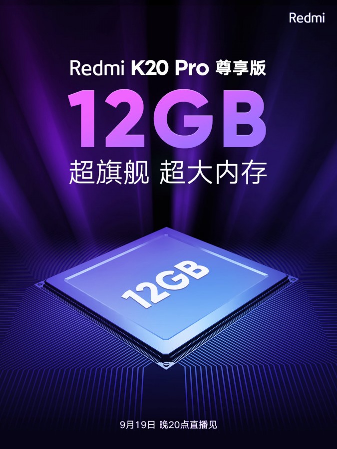 Redmi K20 Pro Exclusive Edition
