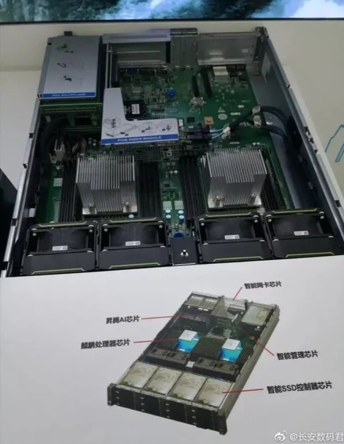 رایانه رومیزی هواوی / Huawei Desktop PC