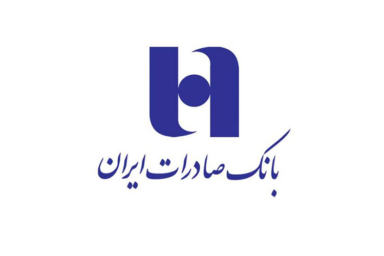 مهلت سه ماهه بانک صادرات برای استفاده از رمز دوم ثابت در تراکنش‌های زیر ۱۰۰ هزار تومان