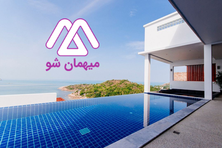 میهمان شو جایگزین مناسب airbnb در ایران
