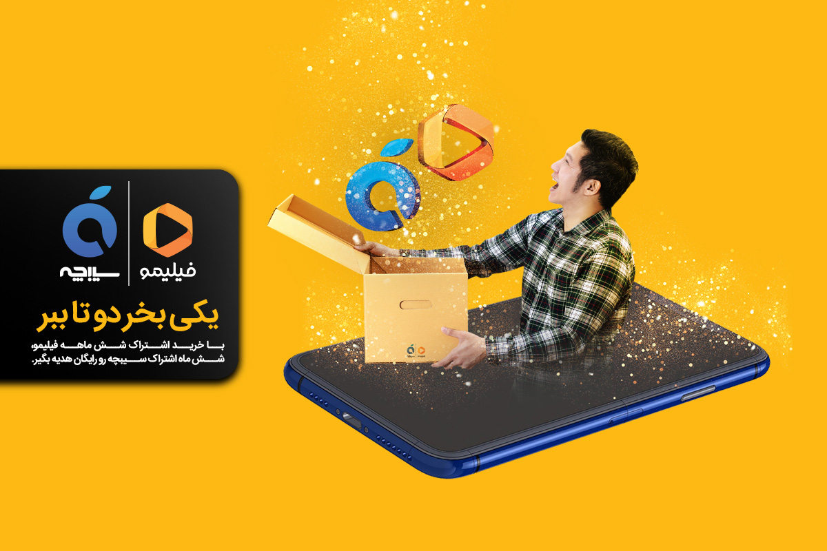 با یک تیر، دو نشان بزن!