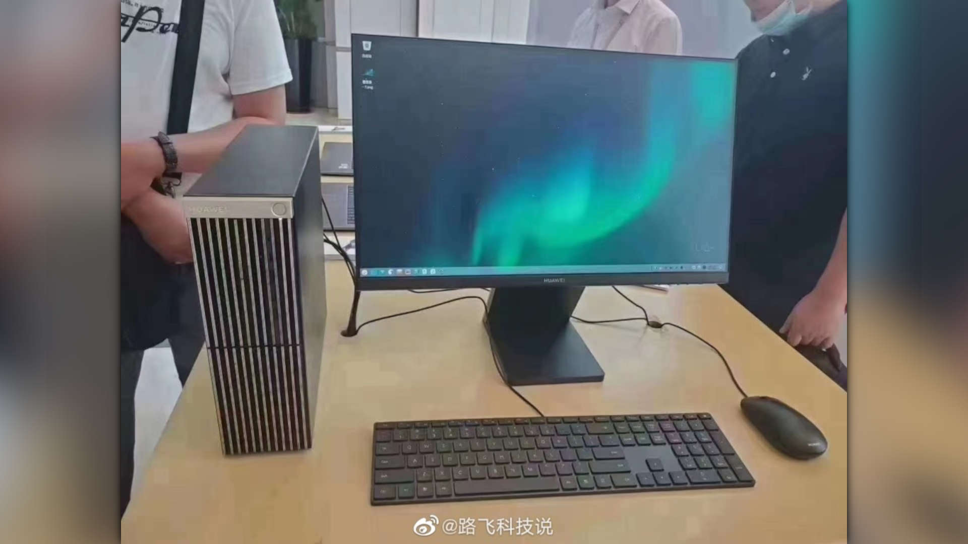 کامپیوتر هواوی Kunpeng