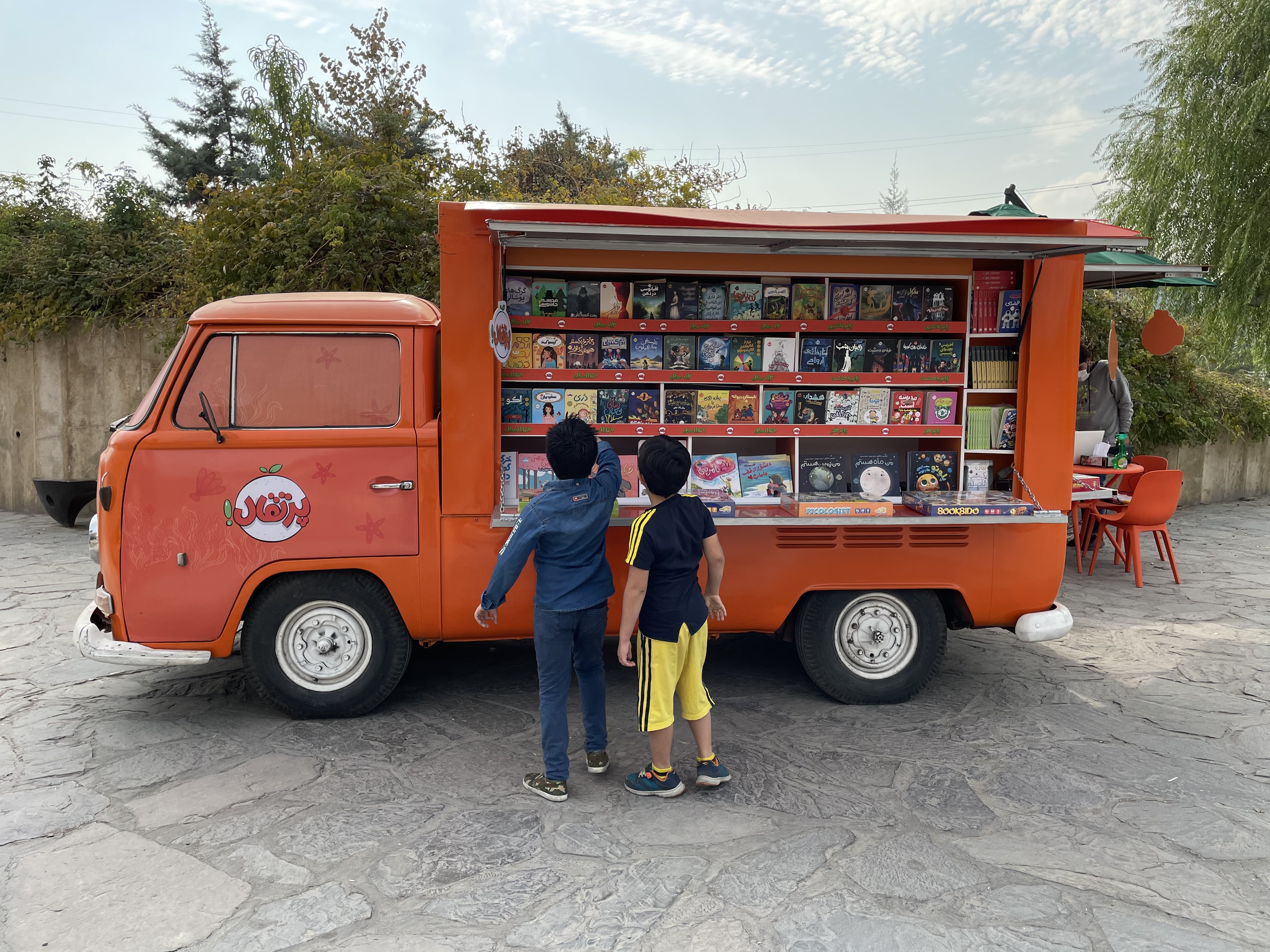 نمونه عکس دوربین واید آیفون ۱۲ پرو اپل در طول روز - کودکان و کتابخانه‌ سیار کودک در پارک آب و آتش تهران