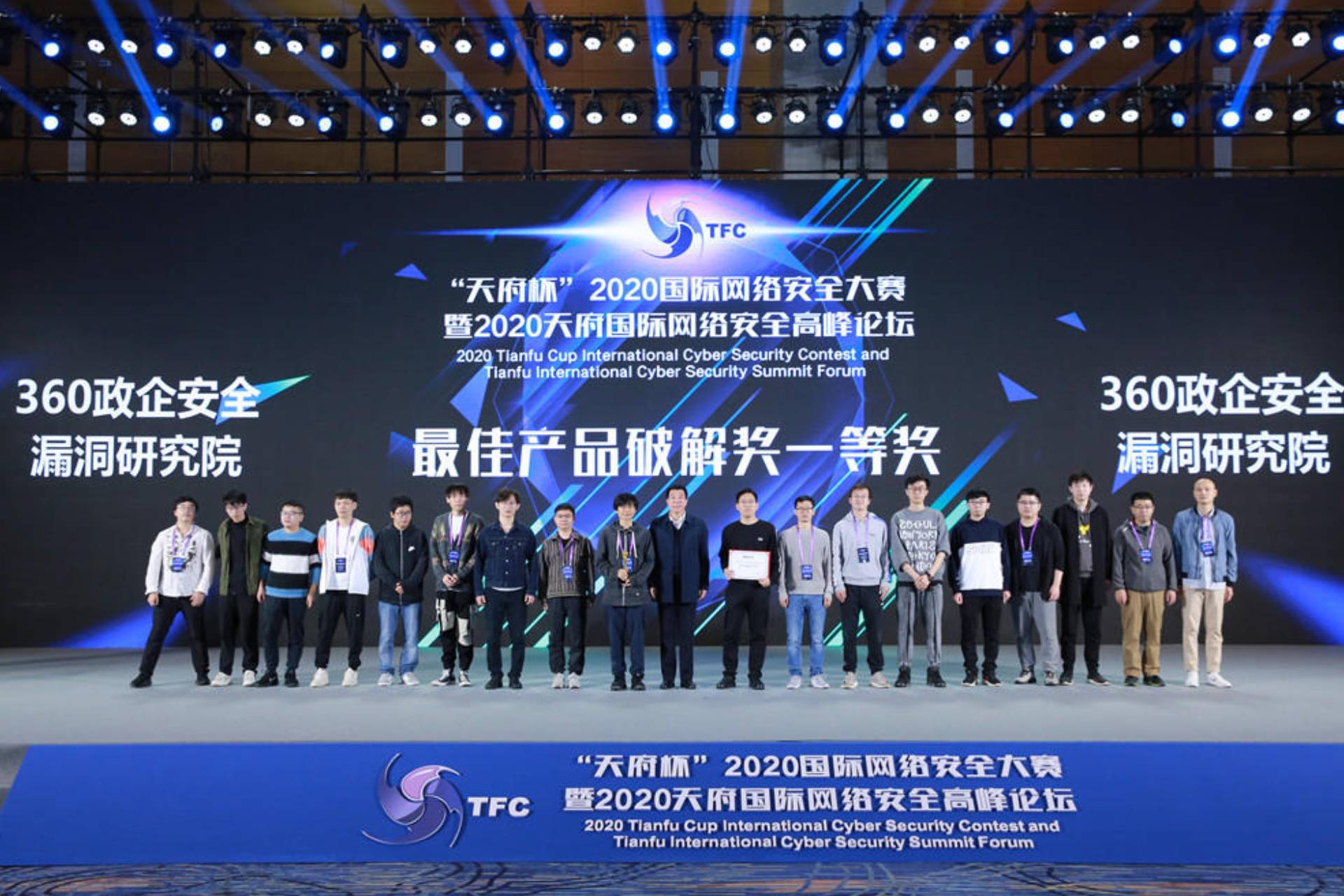 ویندوز ۱۰، iOS، کروم و چند نرم ‌افزار محبوب دیگر در رقابت Tianfu Cup هک شدند