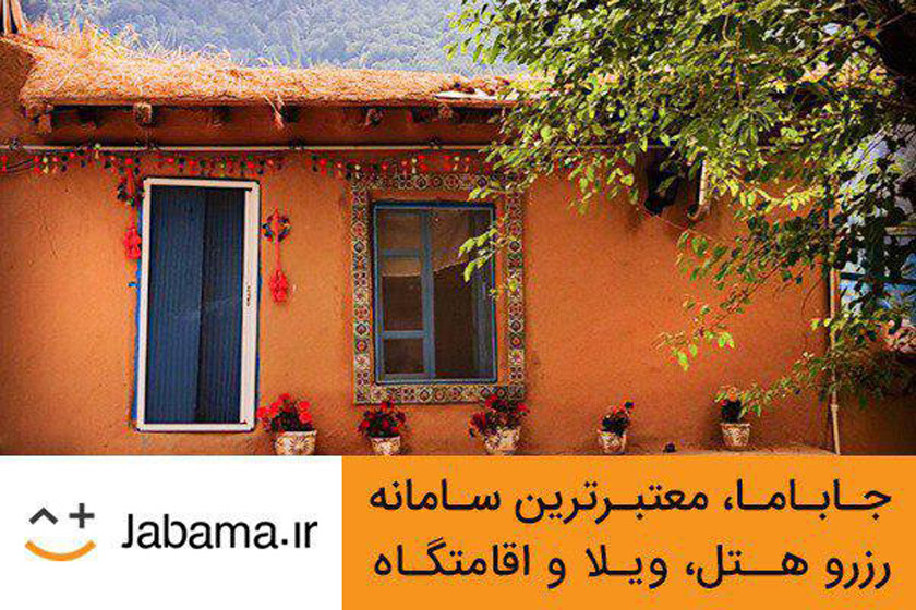 جاباما ؛ راهحلی سریع، راحت و مطمئن برای رزرو اقامتگاه