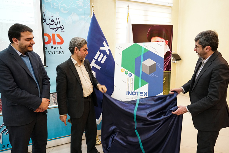 ثبتنام نمایشگاه اینوتکس 2020 آغاز شد