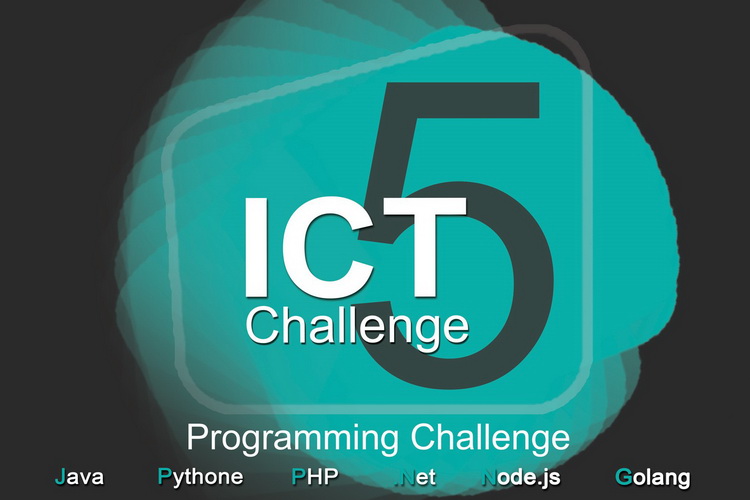 پنجمین دوره مسابقات ICT Challenge دانشگاه صنعتی شریف ۵ و ۶ تیر ۱۳۹۹ برگزار خواهد شد