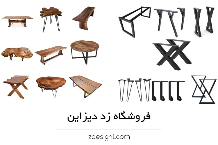  خرید میز چوبی از زد دیزاین 