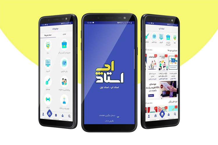 با استاداپ سبک جدیدی از آموزش خانوادگی را تجربه کنید