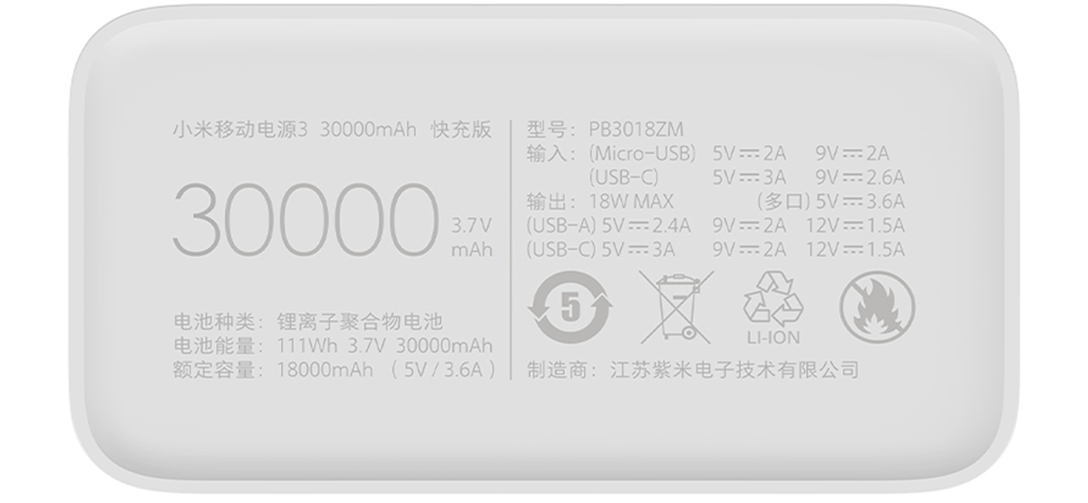 شیائومی می پاور بانک 3 / Xiaomi Mi Power Bank 3