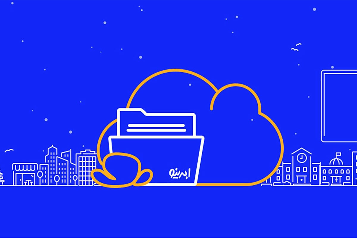 ابرینو اعلام کرد به فعالیت خود خاتمه میدهد ابرینو اعلام کرد به فعالیت خود خاتمه میدهد