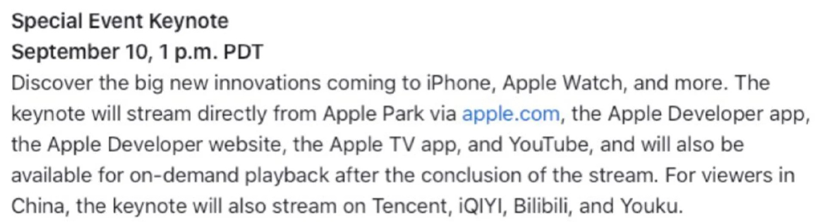 بیانیه مراسم رونمایی آیفون 12 اپل / Apple اسکرین شات غیررسمی