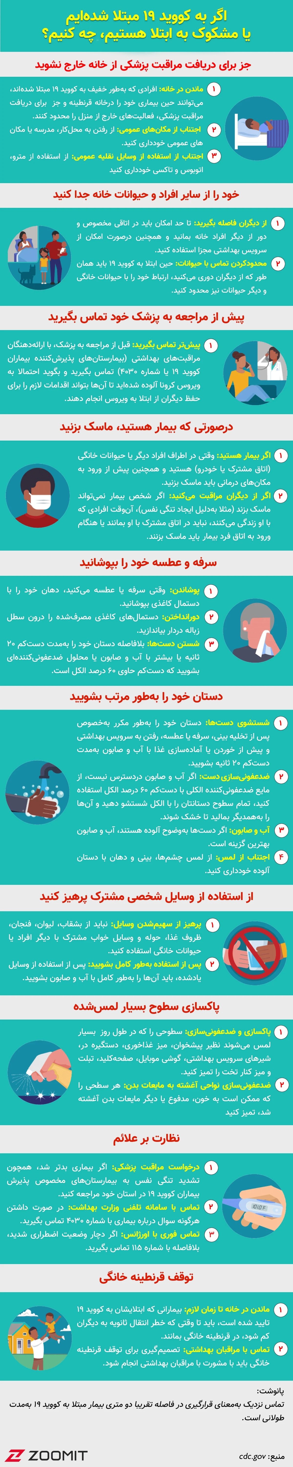 تعمیر فریزر آدمیرال