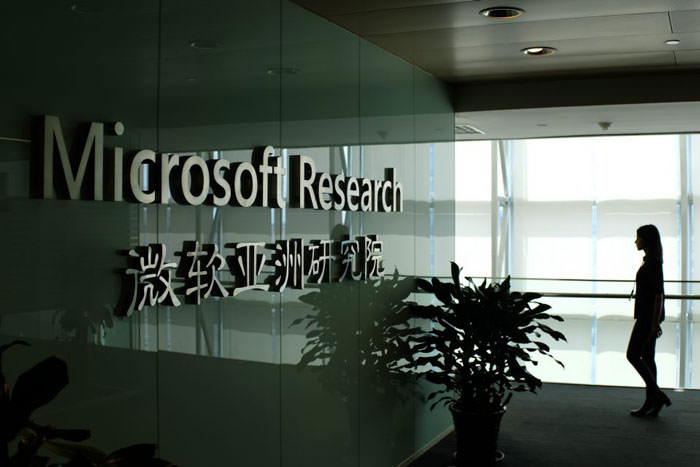 داخل ساختمان مرکز تحقیقاتی مایکروسافت در چین