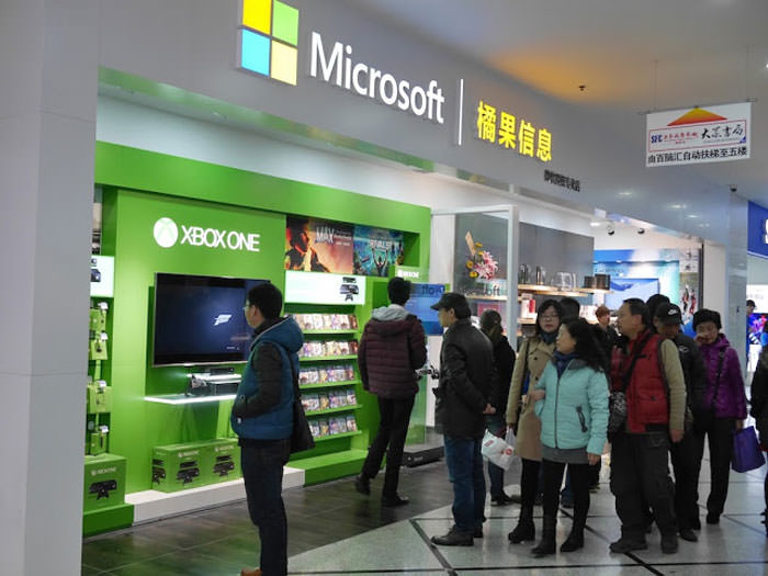 فروشگاه مایکروسافت در چین