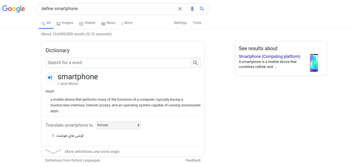 معنی عبارت Smartphone کوگل