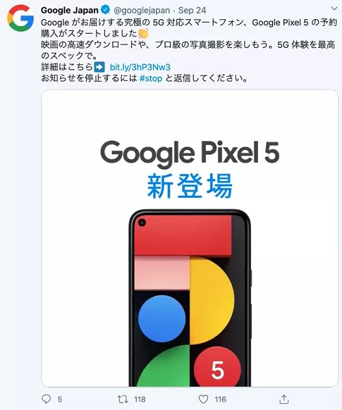 گوگل پیکسل 5 / Google Pixel 5