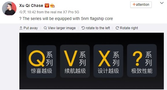 پست ویبو قائم مقام ریلمی درباره دستگاه مجهزبه تراشه 5 نانومتری