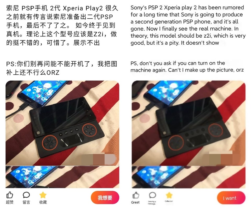 گوشی Xperia Play 2-4