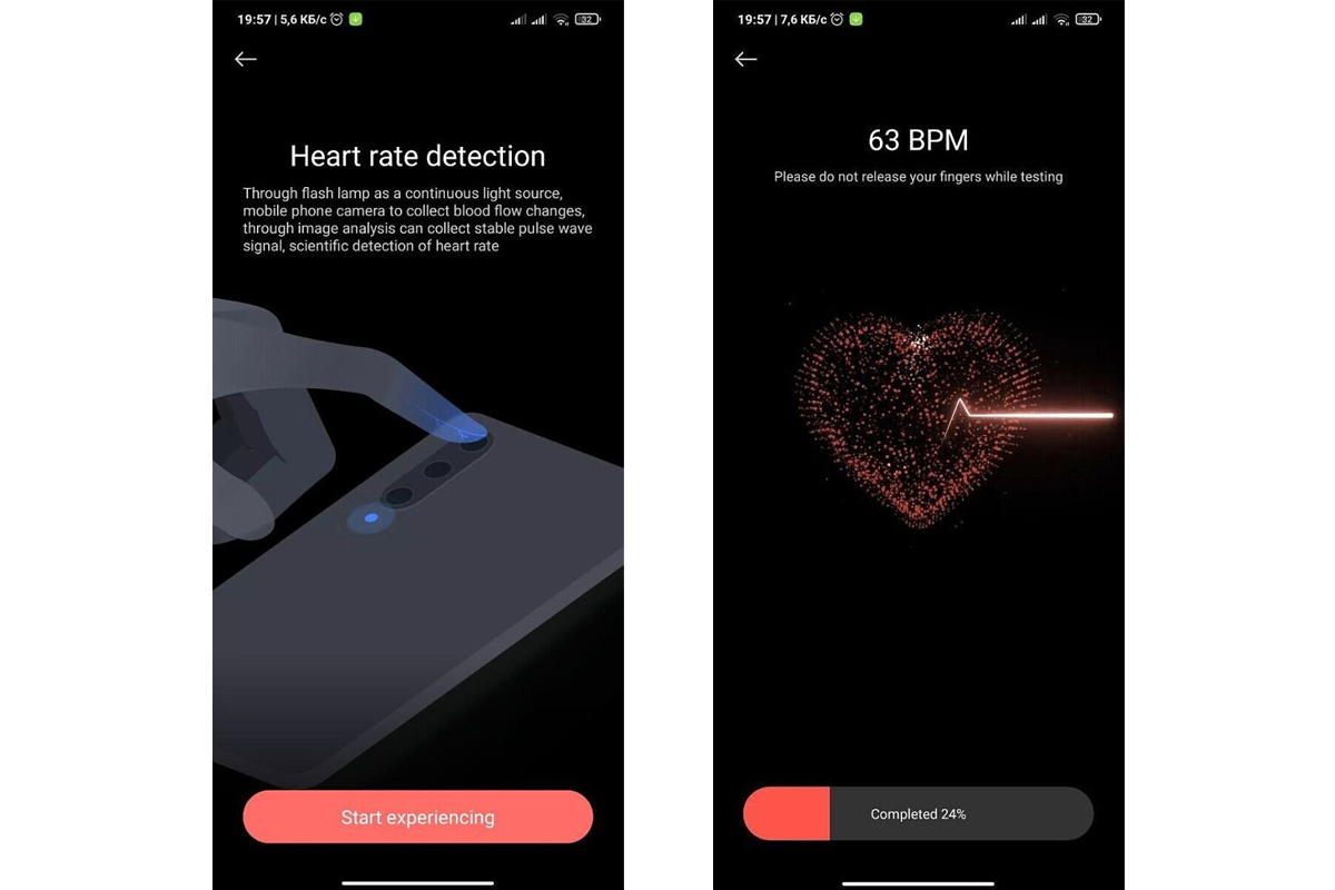 قابلیت ثبت ضربان قلب در گوشی شیائومی / Xiaomi