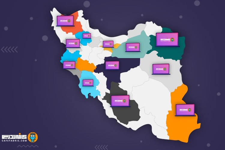 پلتفرم کلاس آنلاین کافه‌تدریس، رشد ۸۰۰ درصدی در ۹ ماه!