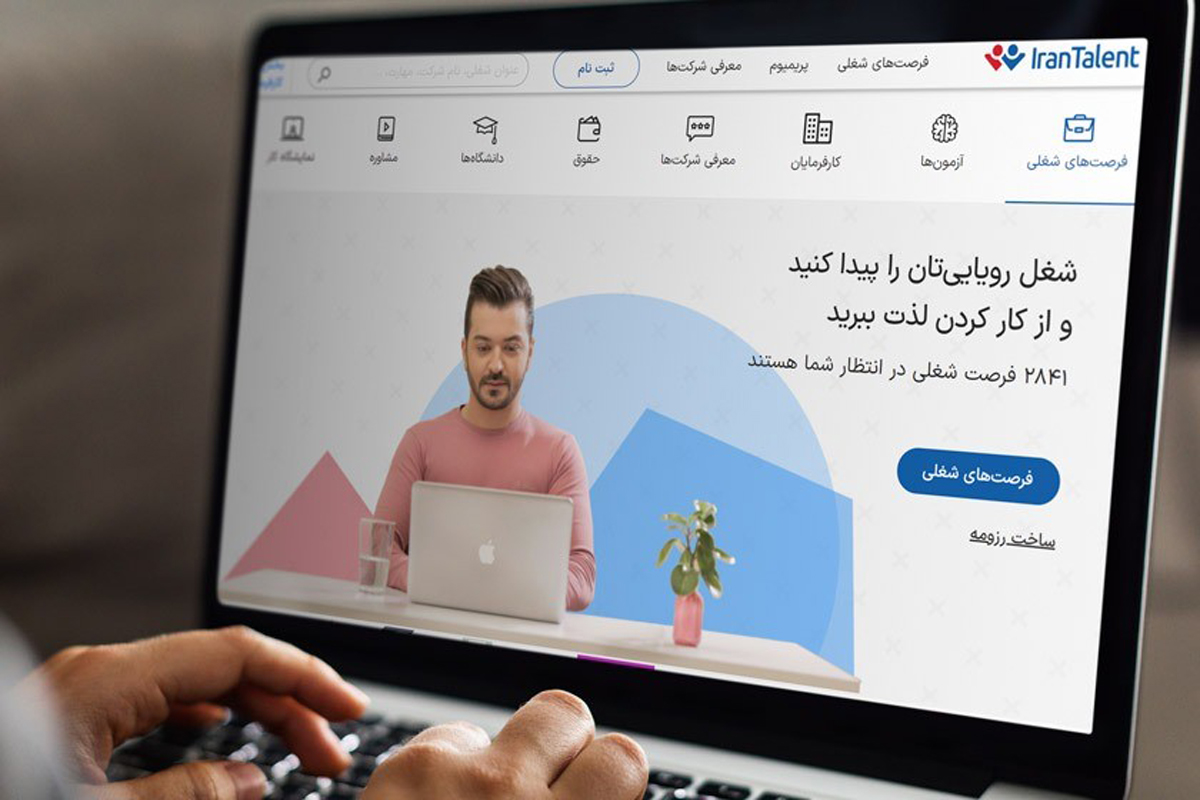 اضافه شدن زبان فارسی به سایت ایران تلنت پس از ۱۸ سال