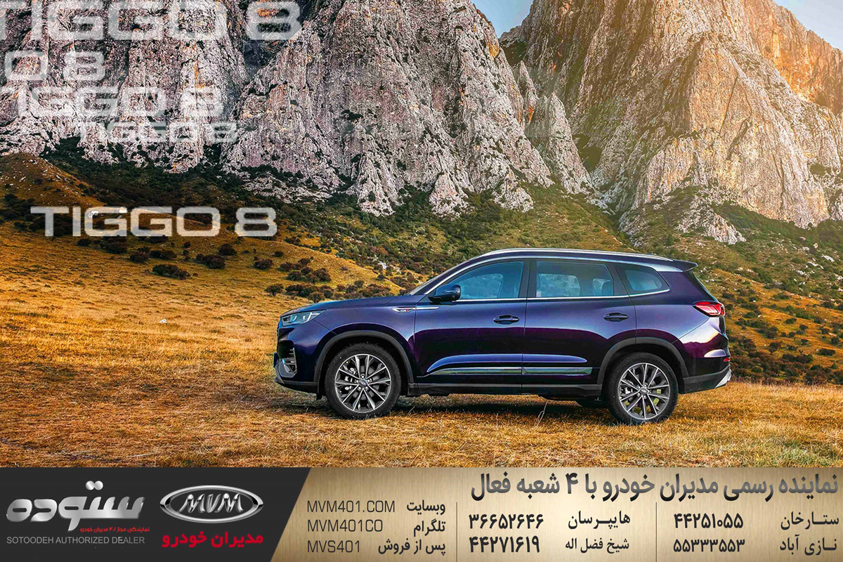 خرید خودرو با ۴۰ تا ۵۰ درصد پیش پرداخت در نمایندگی ستوده