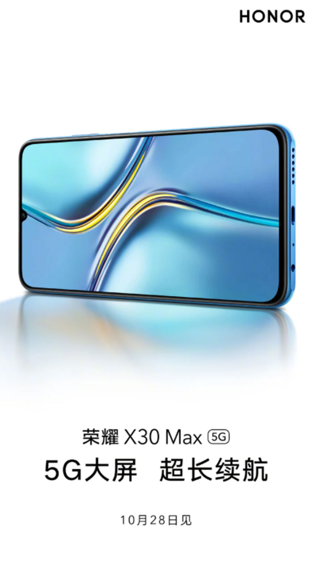 گوشی هوشمند جدید آنر X30 max