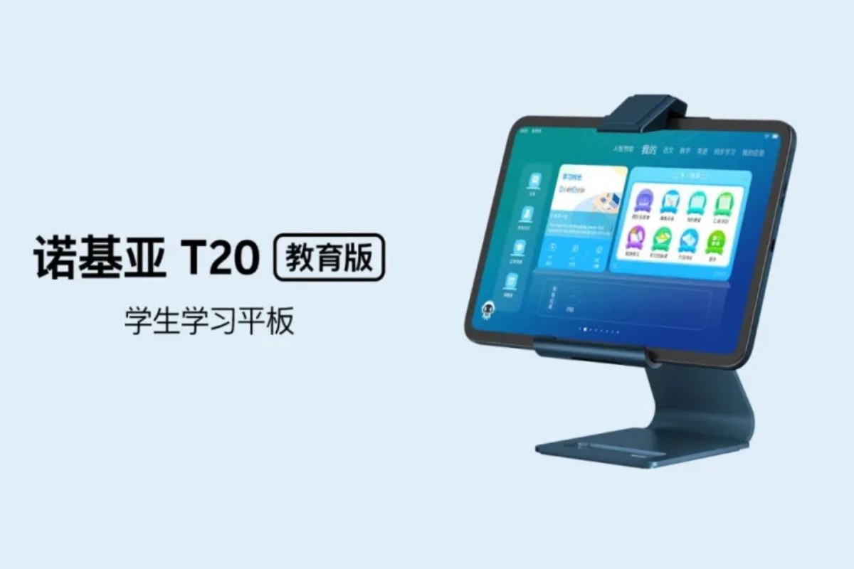 نوکیا T20 نسخه‌ی Education با نمایشگر 2K و باتری 8200 میلی‌آمپرساعتی معرفی شد
