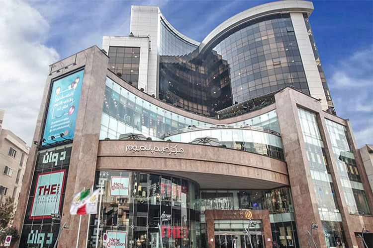 مرکز خرید پالادیوم تهران