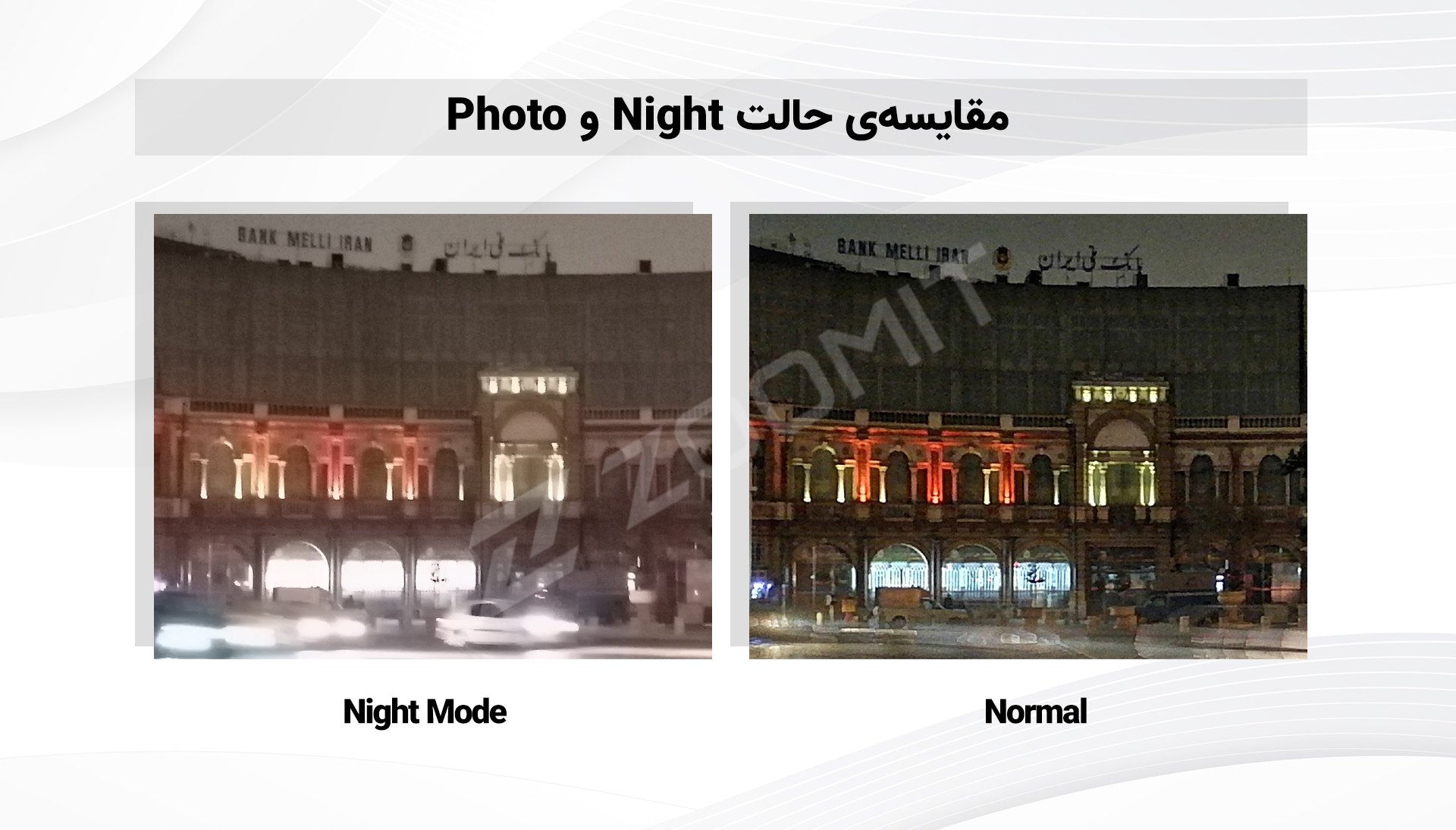 مقایسه نمونه عکس دوربین اصلی Y7a هواوی در حالت Photo و Night