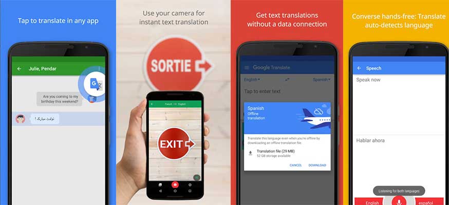 اپلیکیشن google translate مترجم انلاین گوگل