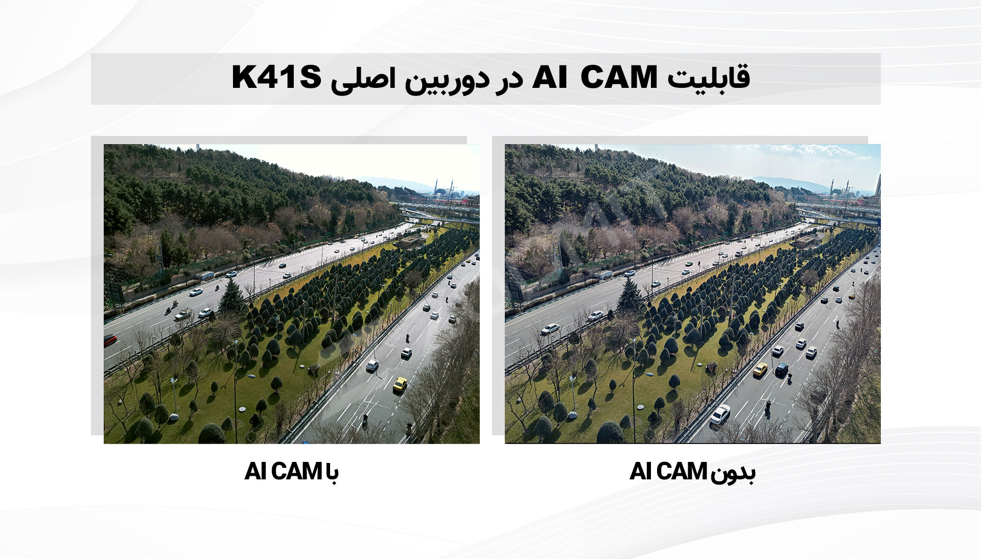 نمونه عکس دوربین اصلی ال جی K41S در روز - قابلیت AI CAM