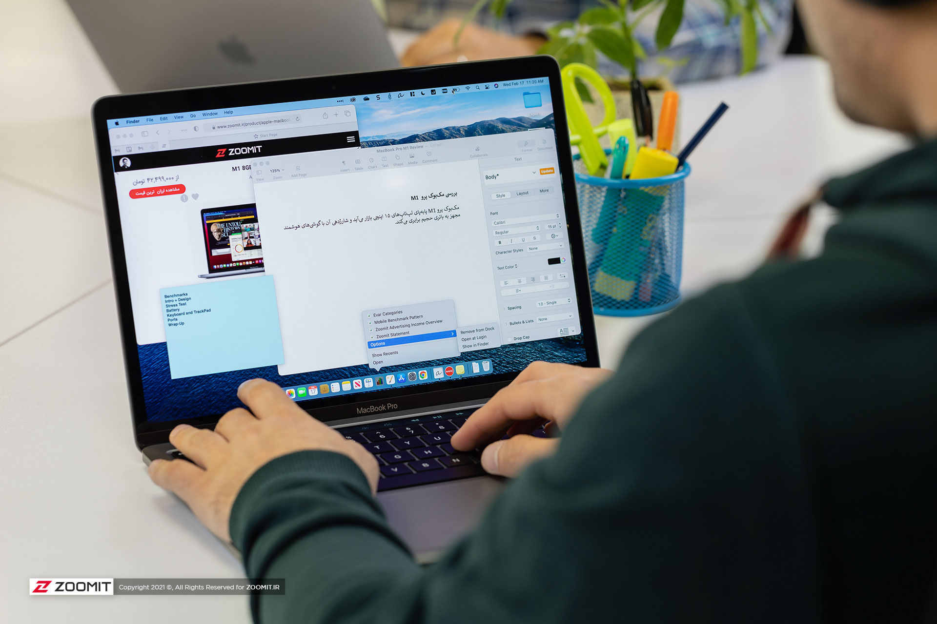 macOS Ventura اجرای اپلیکیشن‌های اینتل را در ماشین‌‌های مجازی لینوکسی ممکن می‌کند