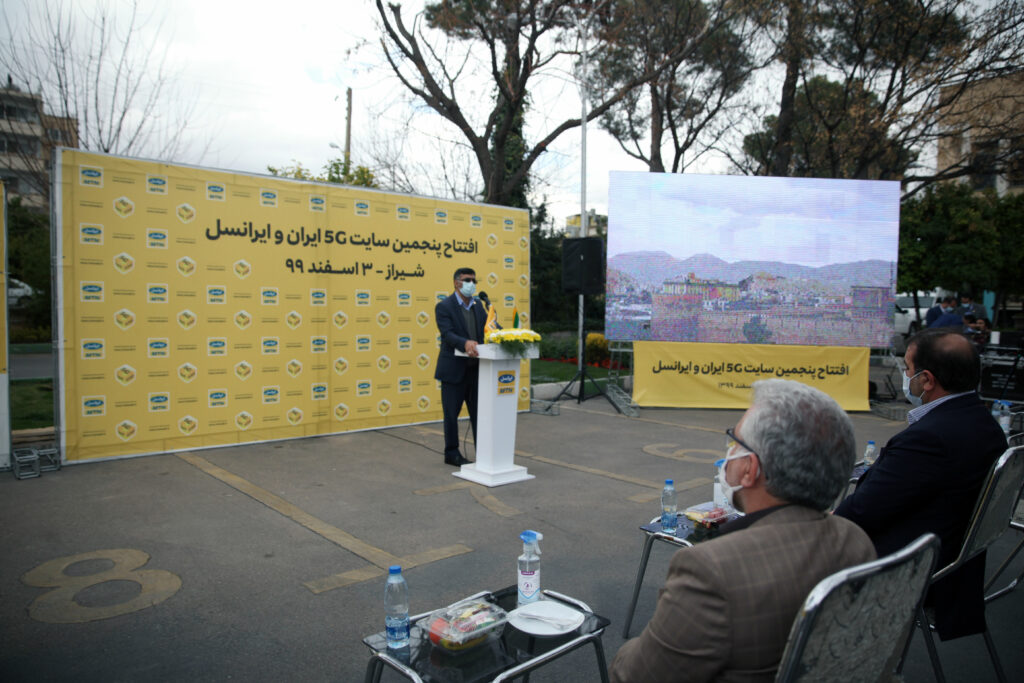 بیژن عباسی آرند مدیر عامل ایرانسل در مراسم راه اندازی سایت 5G شیراز