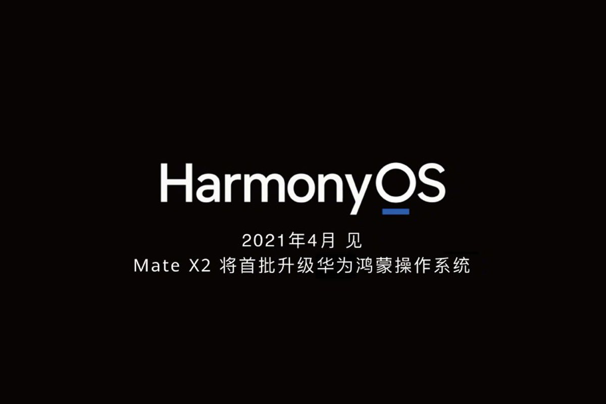 HarmonyOS به‌طور رسمی در ماه آوریل عرضه خواهد شد