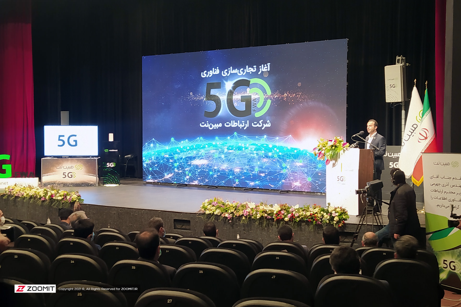 حسین طهرانی مدیرعامل مبین نت در مراسم رونمایی 5G خانگی FWA مبین نت