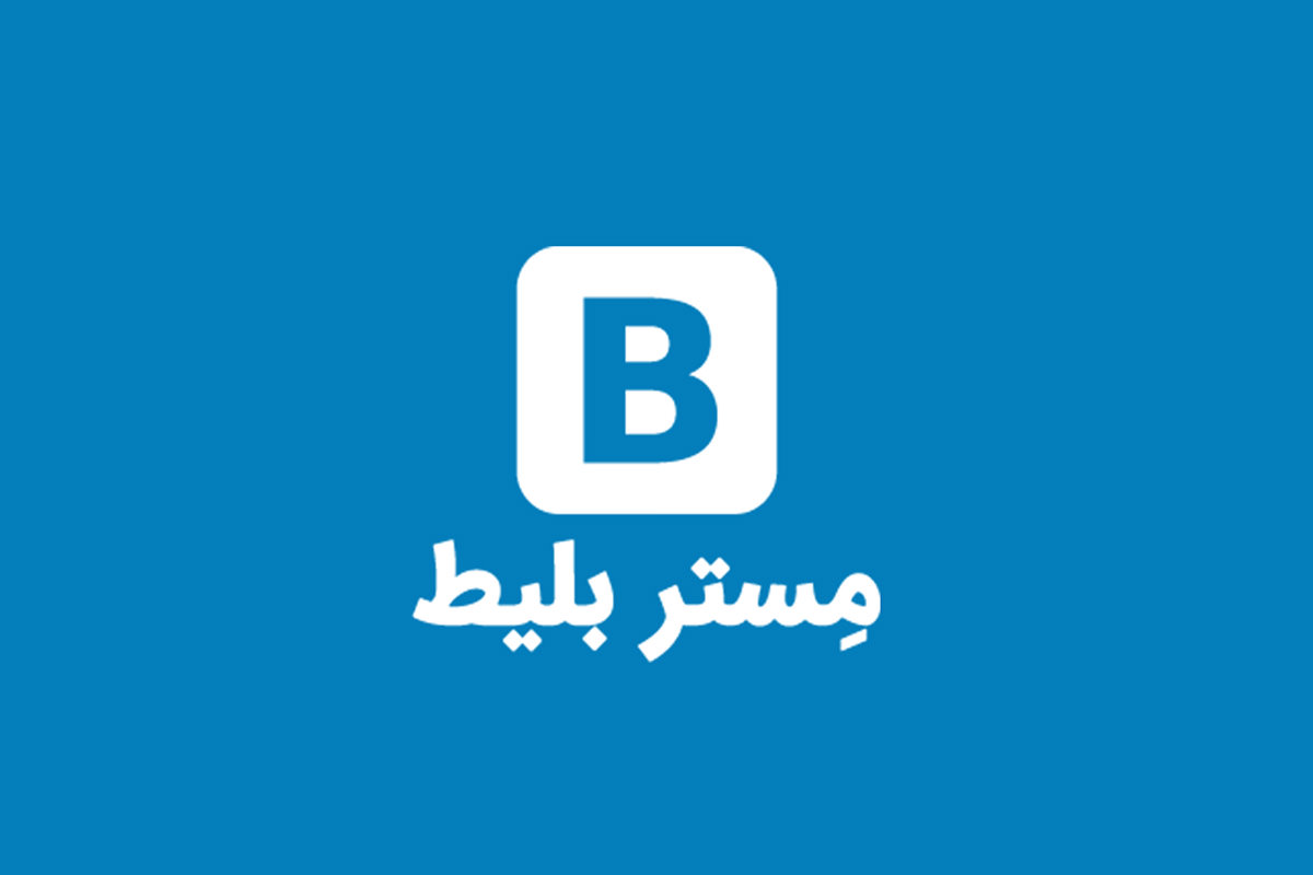 مستربلیط: نرخ پروازهای داخلی ۲۰ درصد کاهش یافت