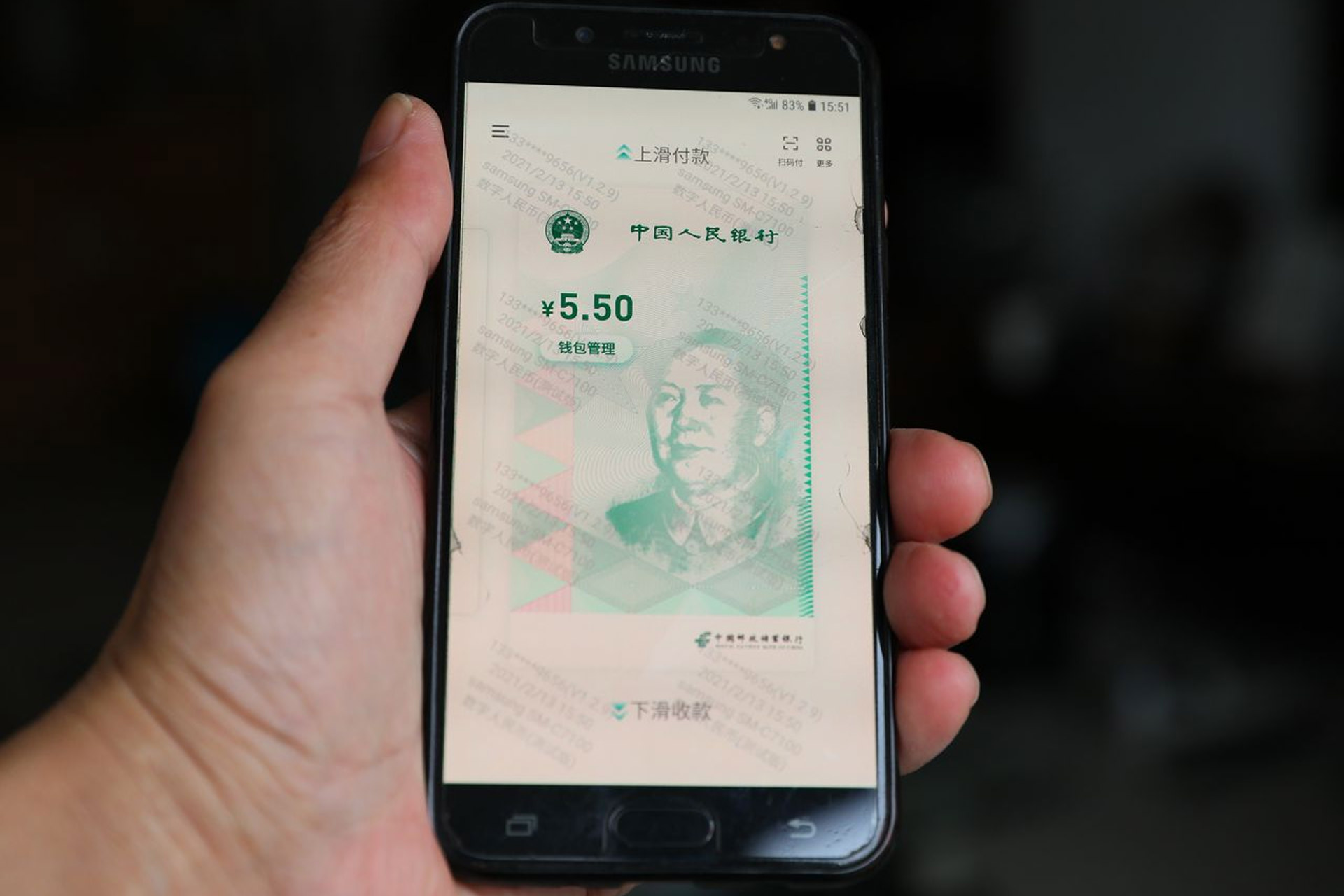 یوان دیجیتالی؛ ارز دیجیتال چین برای جایگزینی با یوان کاغذی