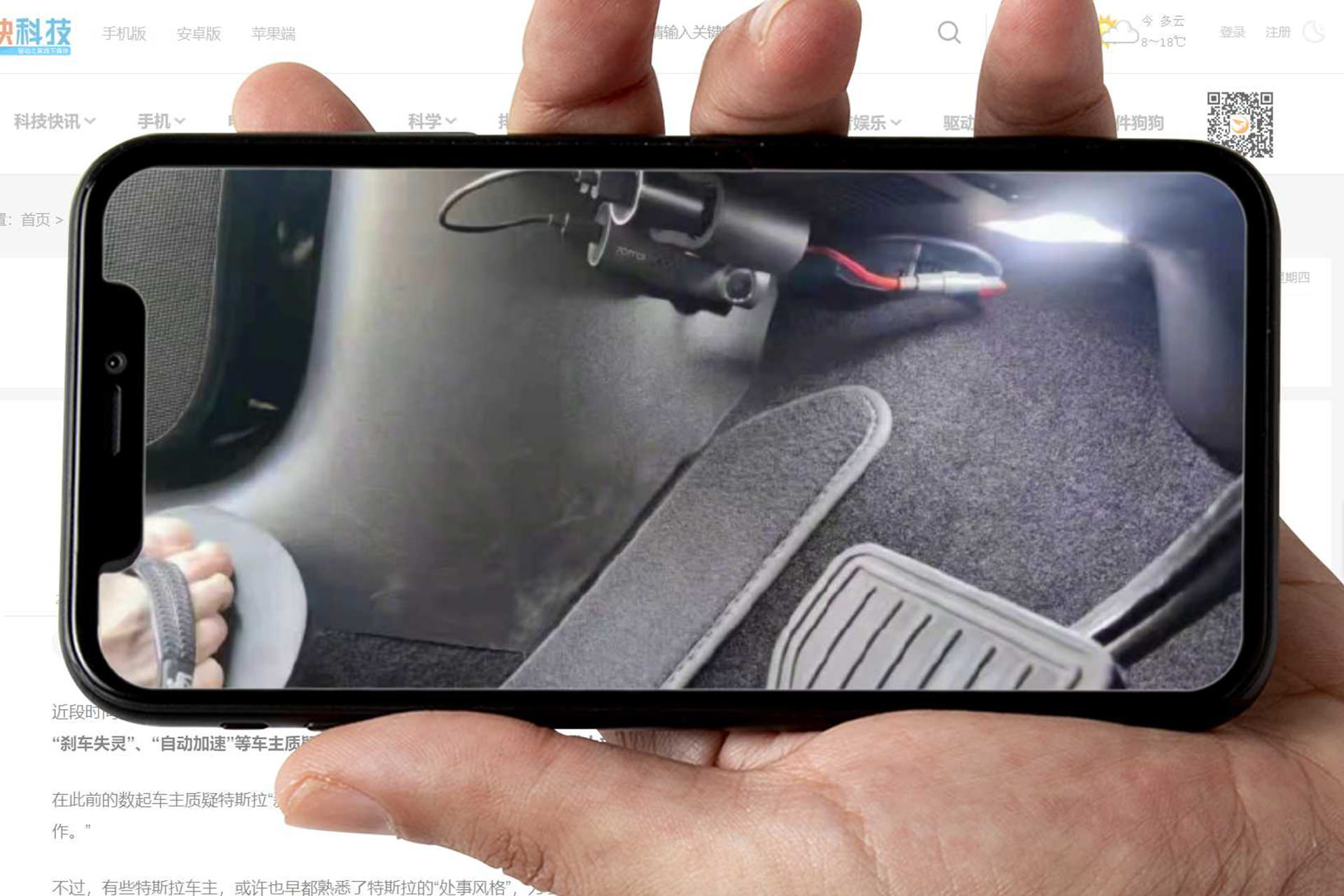 مالکان خودروهای تسلا در چین برای پدال ترمز دوربین نصب می‌کنند