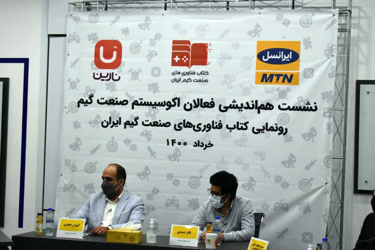 ایرانسل با 5G به تحول صنعت گیم ایران کمک می‌کند