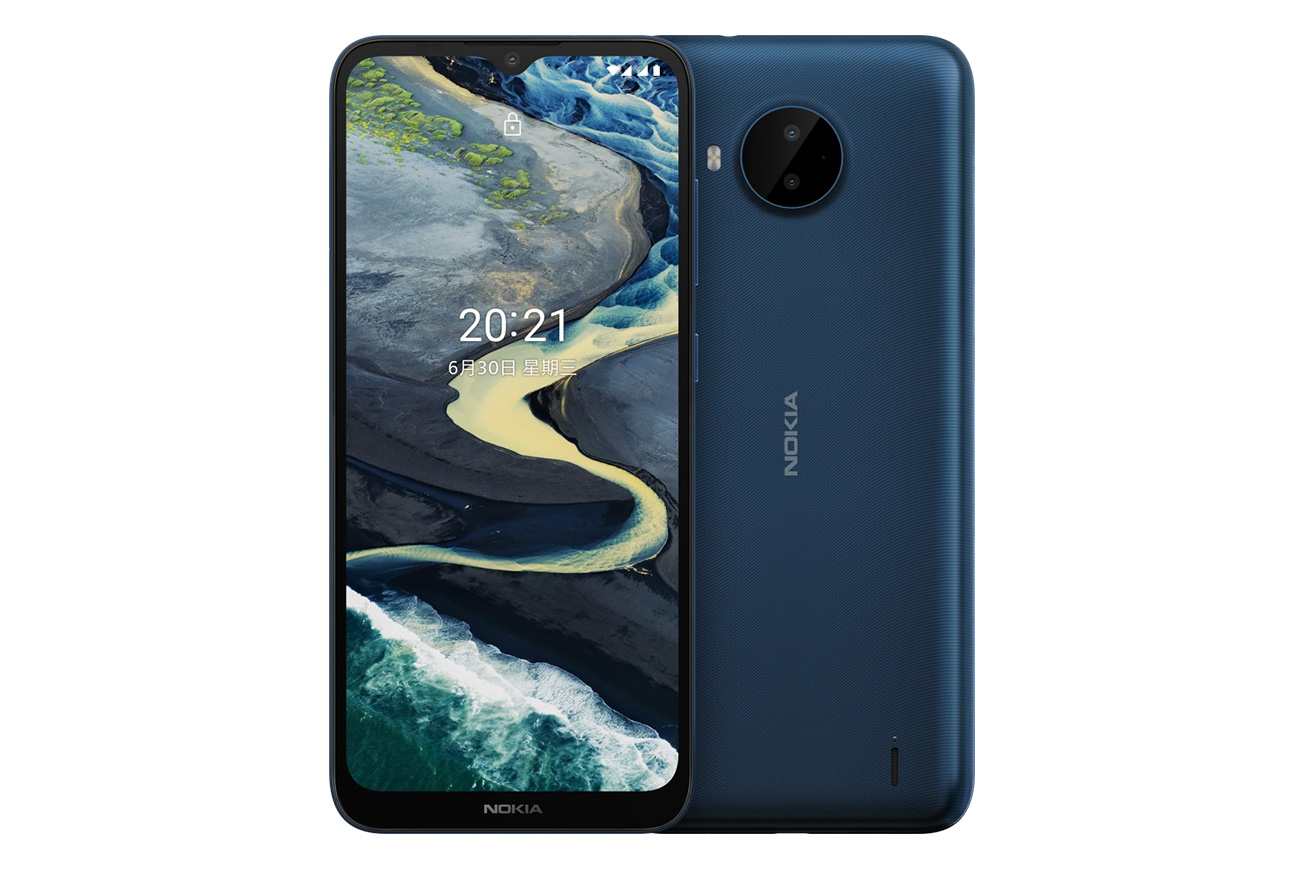 nokia c2o plus