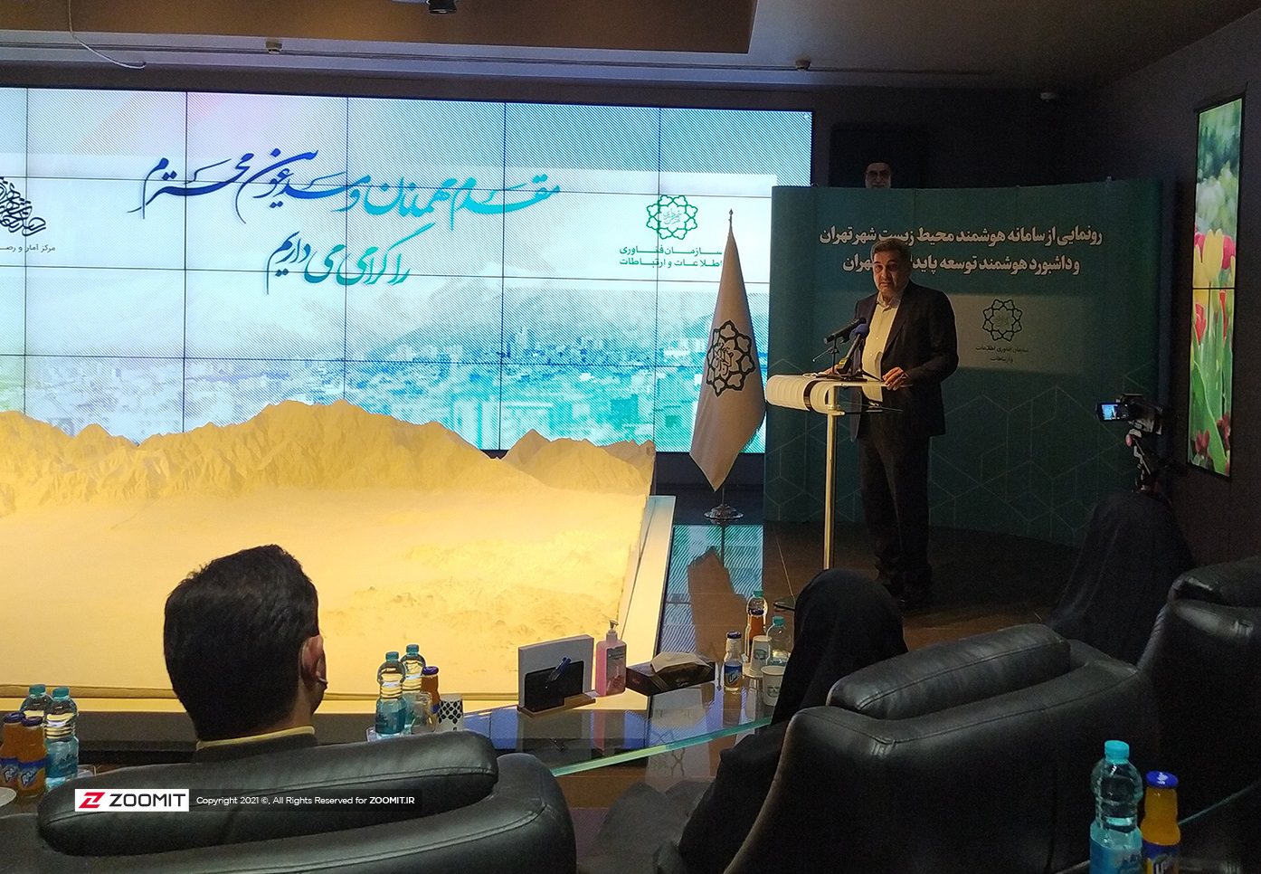 پیروز حناچی شهردار تهران در مراسم رونمایی از سامانه هوشمند محیط زیست