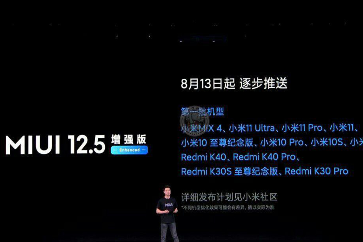 شیائومی به‌روزرسانی اولین گوشی‌ها با نسخه تقویت‌شده MIUI 12.5 را آغاز کرده است