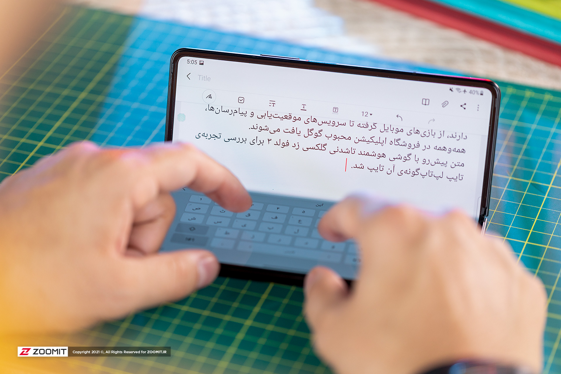 Laptop-like typing experience on Galaxy Z Fold 3